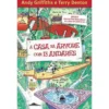 A Casa na Árvore com 13 Andares de Andy Griffiths