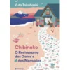Chibineko de Yuta Takahashi