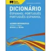 Dicionário Académico Espanhol/Português - Português/Espanhol