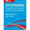 Dicionário Académico Francês/Português - Português/Francês (Português)