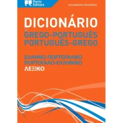 Dicionário Moderno de Grego-Português / Português-Grego