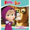 Masha e o Urso - A Masha Faz Disparates