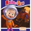 Masha e o Urso - A Masha Vai à Lua