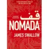 Nómada de James Swallow