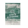 Oferta Irrecusável - Bilionários do Parque DreamLand 3 de Lauren Asher