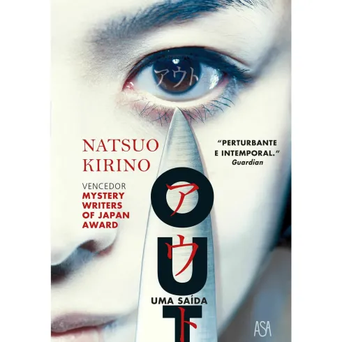 OUT - uma Saída de Natsuo Kirino