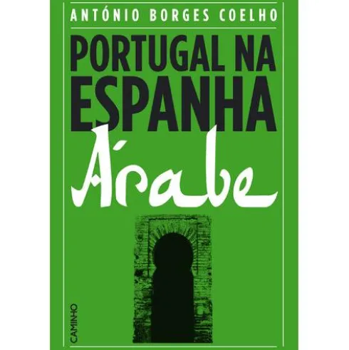 Portugal na Espanha Árabe de António Borges Coelho
