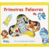 Primeiras Palavras do Pê de Cláudia Dias - Livro com Peças para Encaixar
