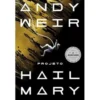 Projeto Hail Mary de Andy Weir